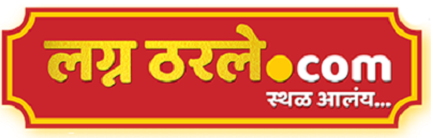 lagnatharle