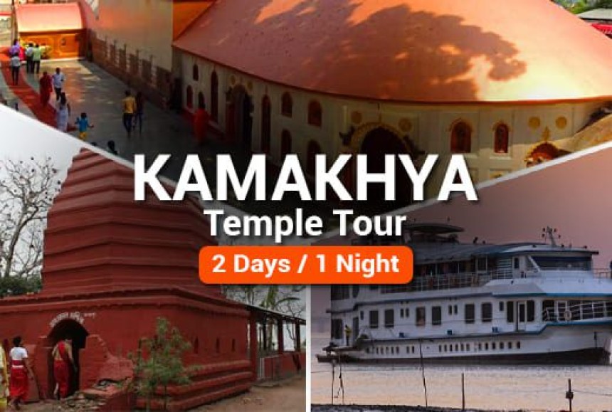 Kamakhya Temple Tour